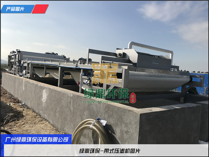 污泥带式脱水机发货榕城石材加工厂