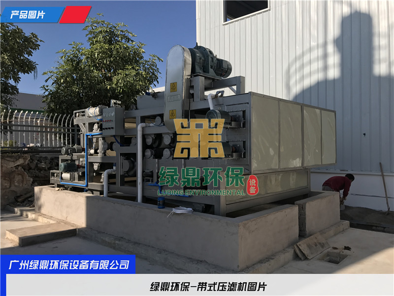 对压式带式压滤机 高压带式压滤机图片 果蔬专用 3