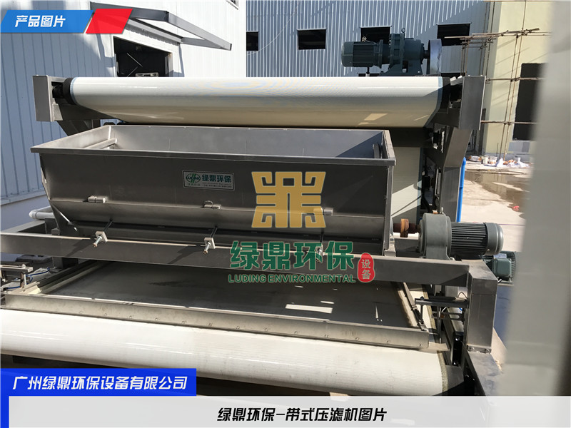 对压式带式压滤机 高压带式压滤机图片 果蔬专用 6