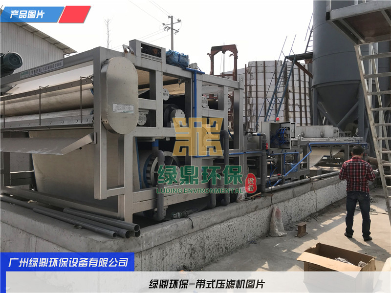 带式压滤机 分体重型带式压滤机图片 1
